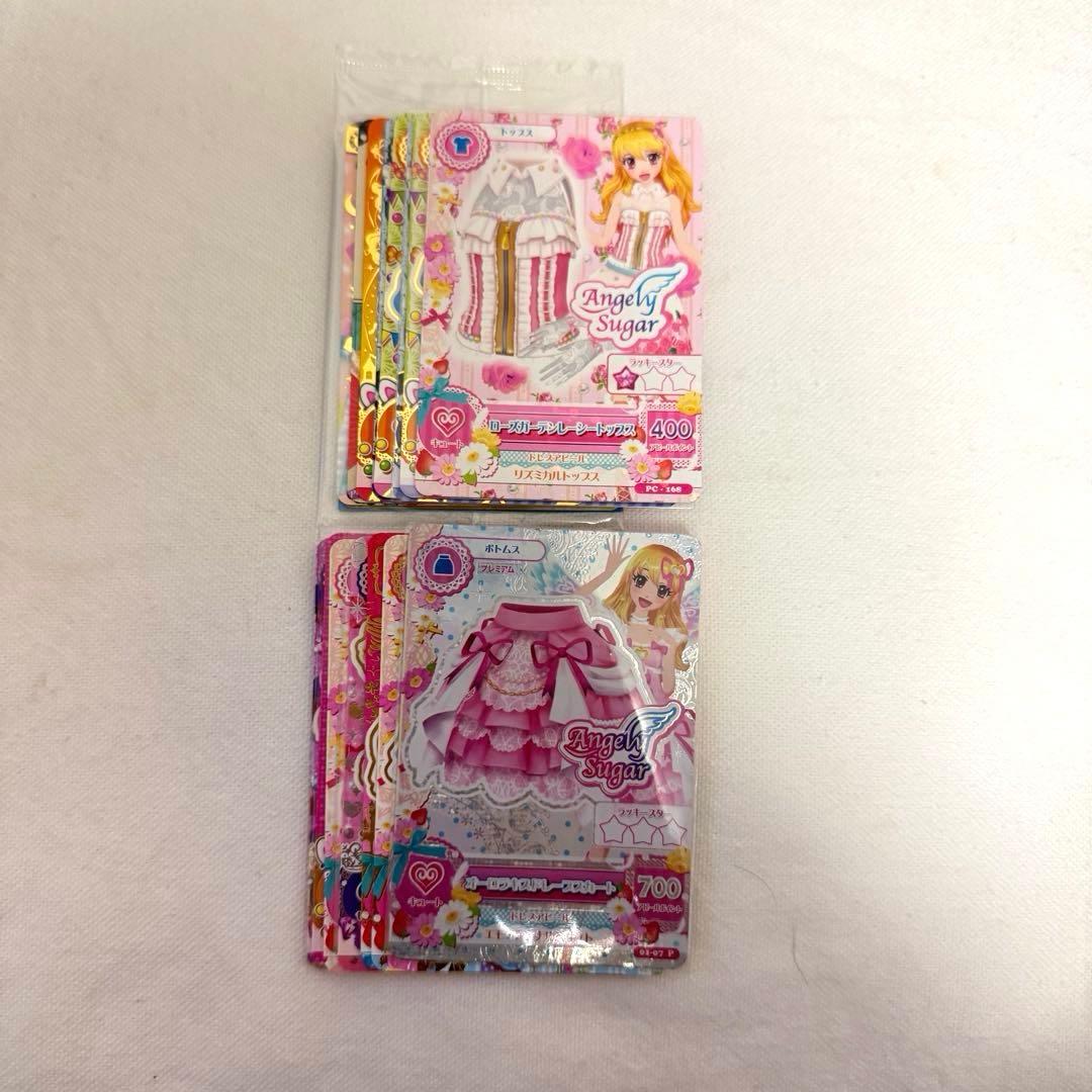 アイカツカード オーロラキススカート