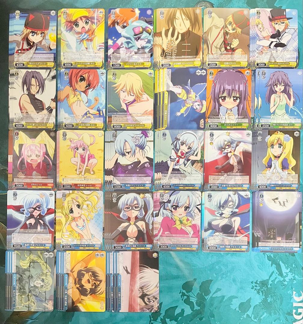 ヴァイスシュヴァルツ ミルキィホームズ 過去弾3種 RR以下 4コン おまけ付き