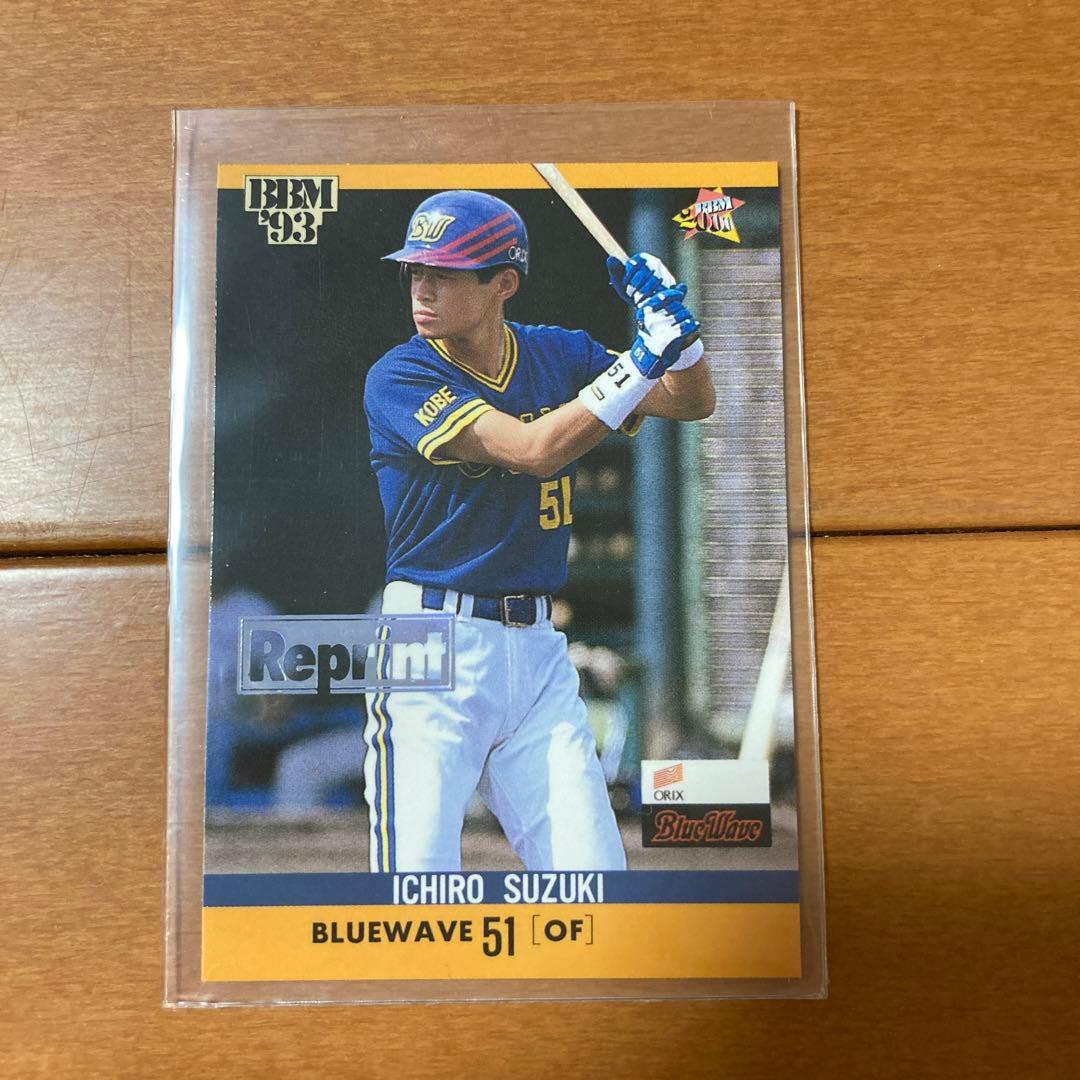 BBM イチロー　ルーキーリプリントカード