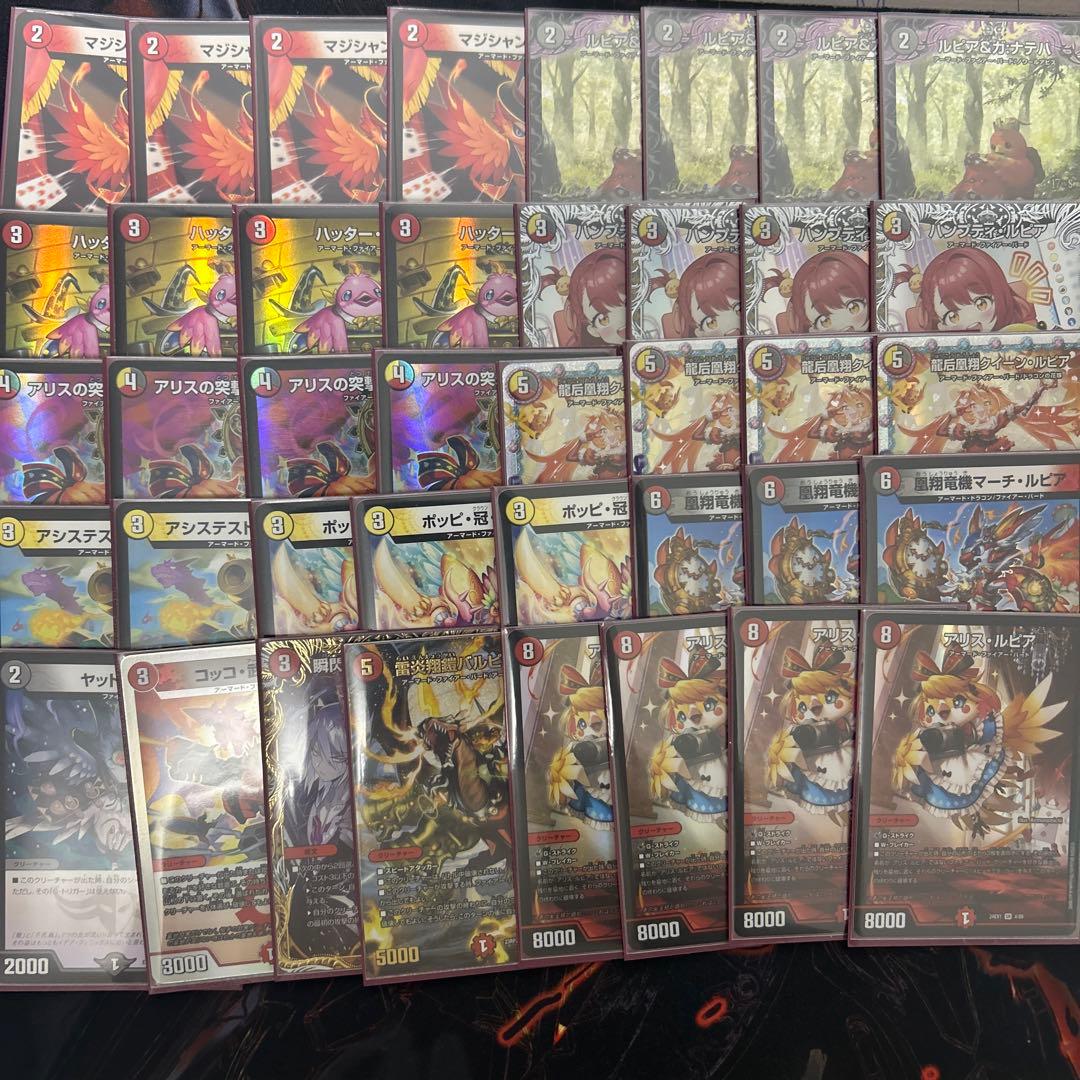 デュエルマスターズファイアーバードデッキ