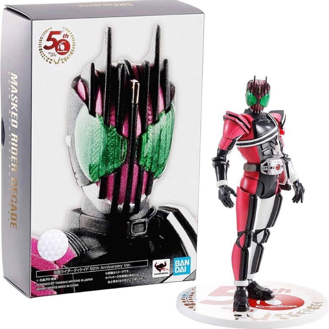 セ*ン様 S.H.フィギュアーツ ディケイド (真骨彫) 50th Annive