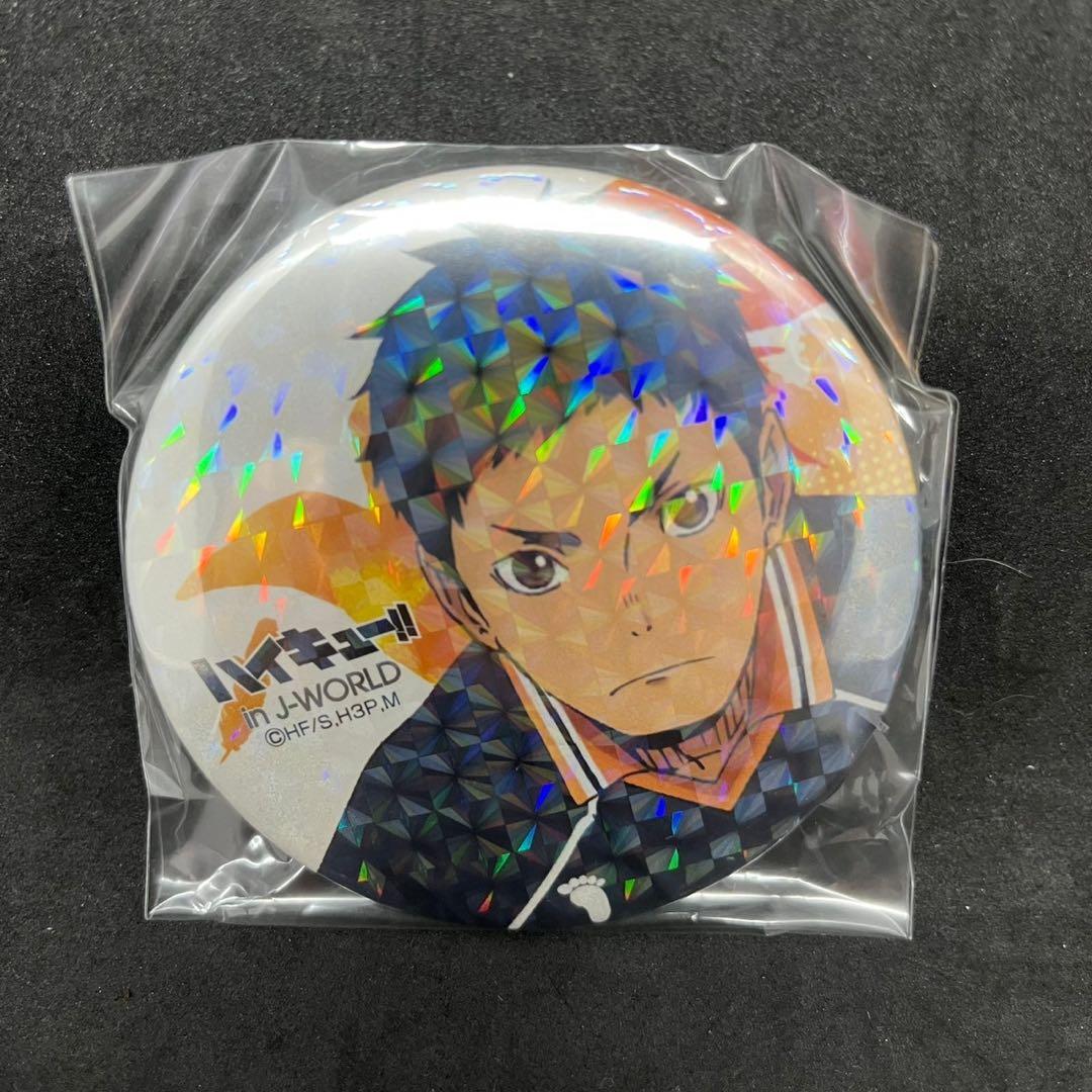 新品非売品 ハイキュー!! 宮城フェス in J-WORLD 2018 澤村大地
