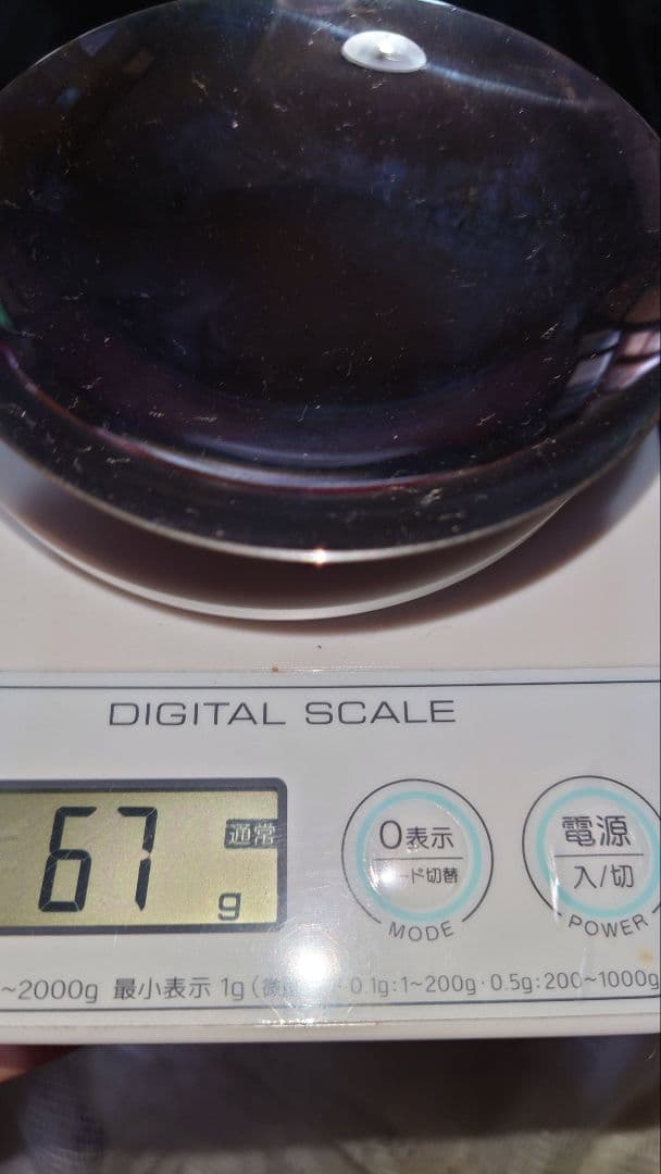 銀杯　 67g