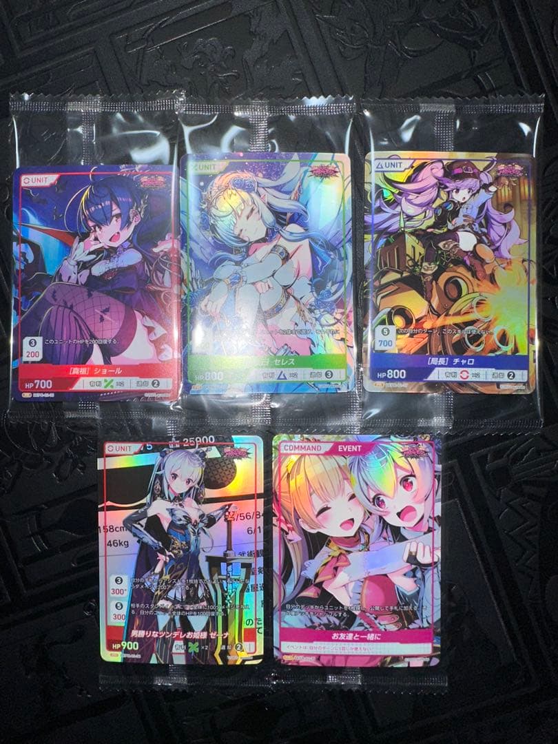 DIVINE CROSS duel princess 特典5種類