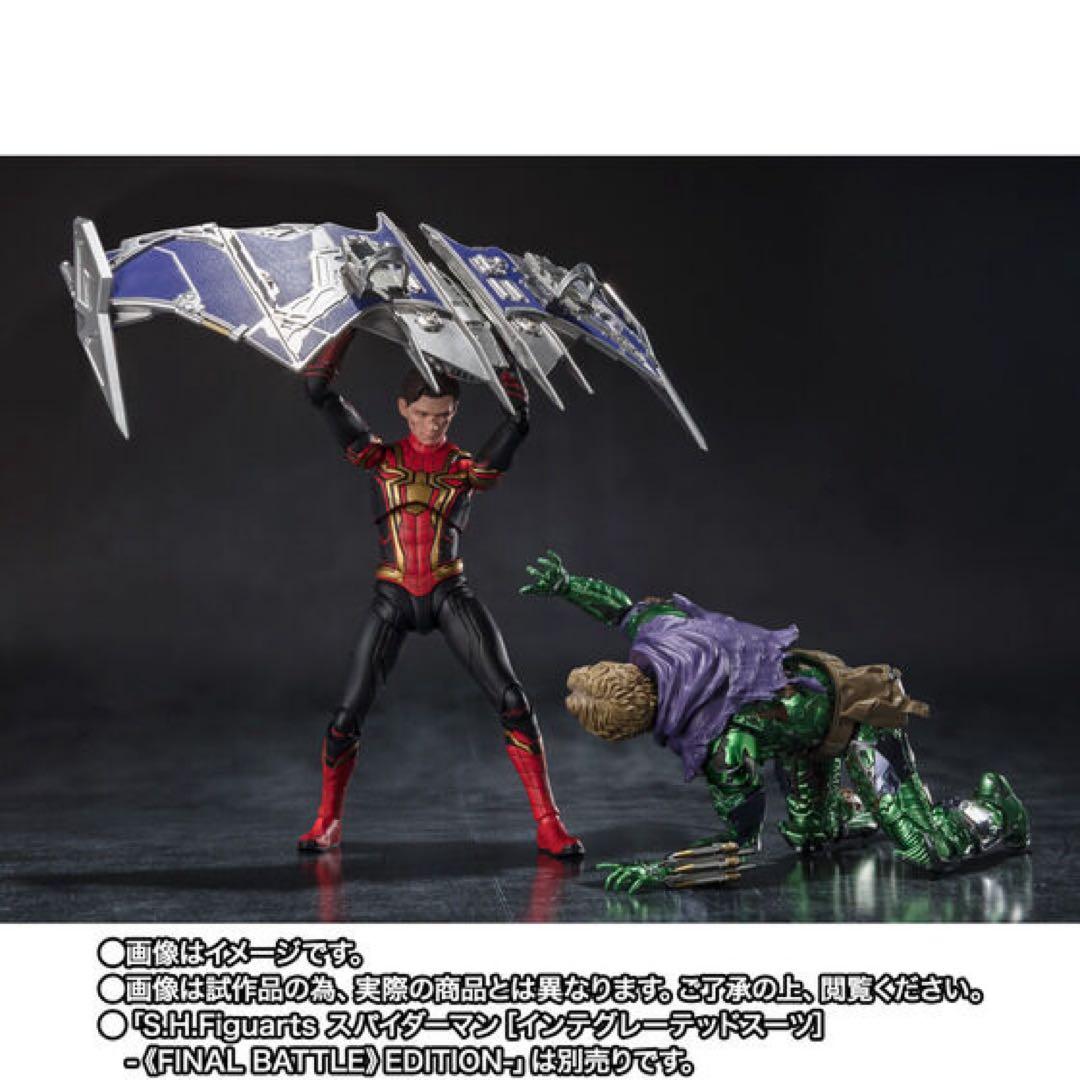 【新品未開封】 S.H.Figuarts グリーン・ゴブリン