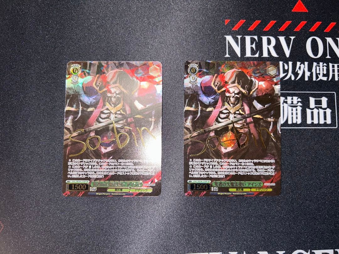 死者の大魔法使い アインズ SP 2枚セット オーバーロード ヴァイス サイン