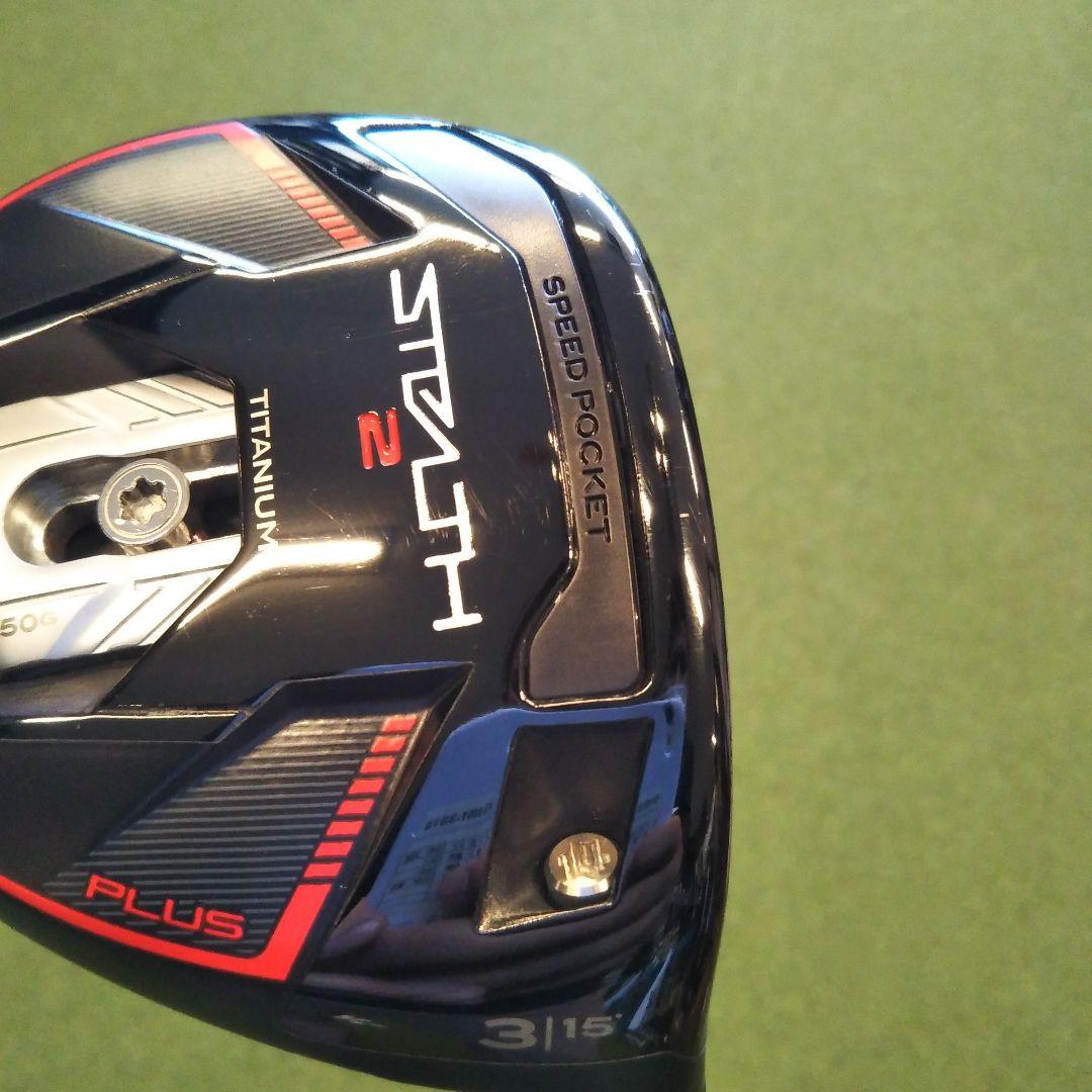 テーラーメイドSTELTH2PLUS Diamana GT 60 3W 15°