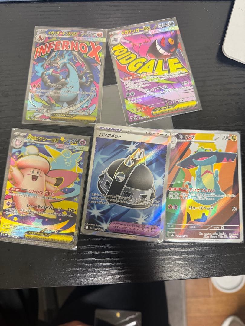 Pokemon カード