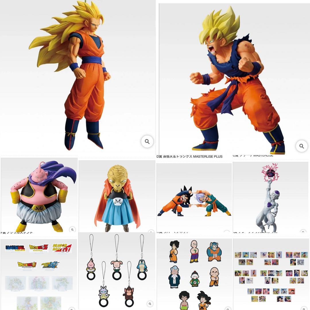 ドラゴンボール 1番くじBATTLE OF THE SUPER SAIYAN