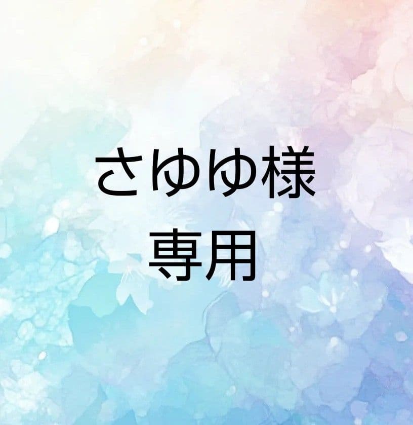 はぴぬい　衣装