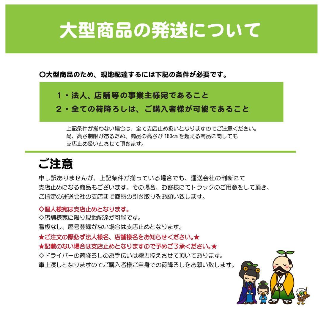 ☆地域限定送料無料☆吊り戸棚 幅1500 ステンレス　業務用