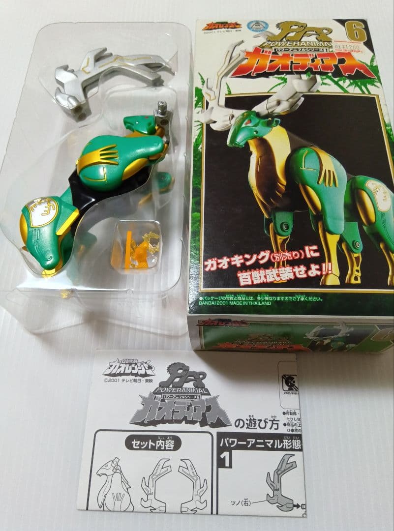 ガオレンジャー　ガオイカロス　超合金　 ガオキング 　ジャンク　ポピー　ポピニカ