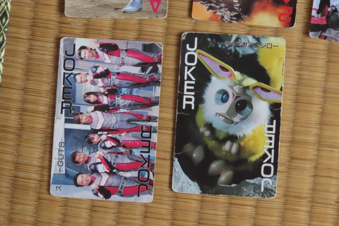 ウルトラマンダイナトランプ　カード　※訳あり　中古【C-0187】
