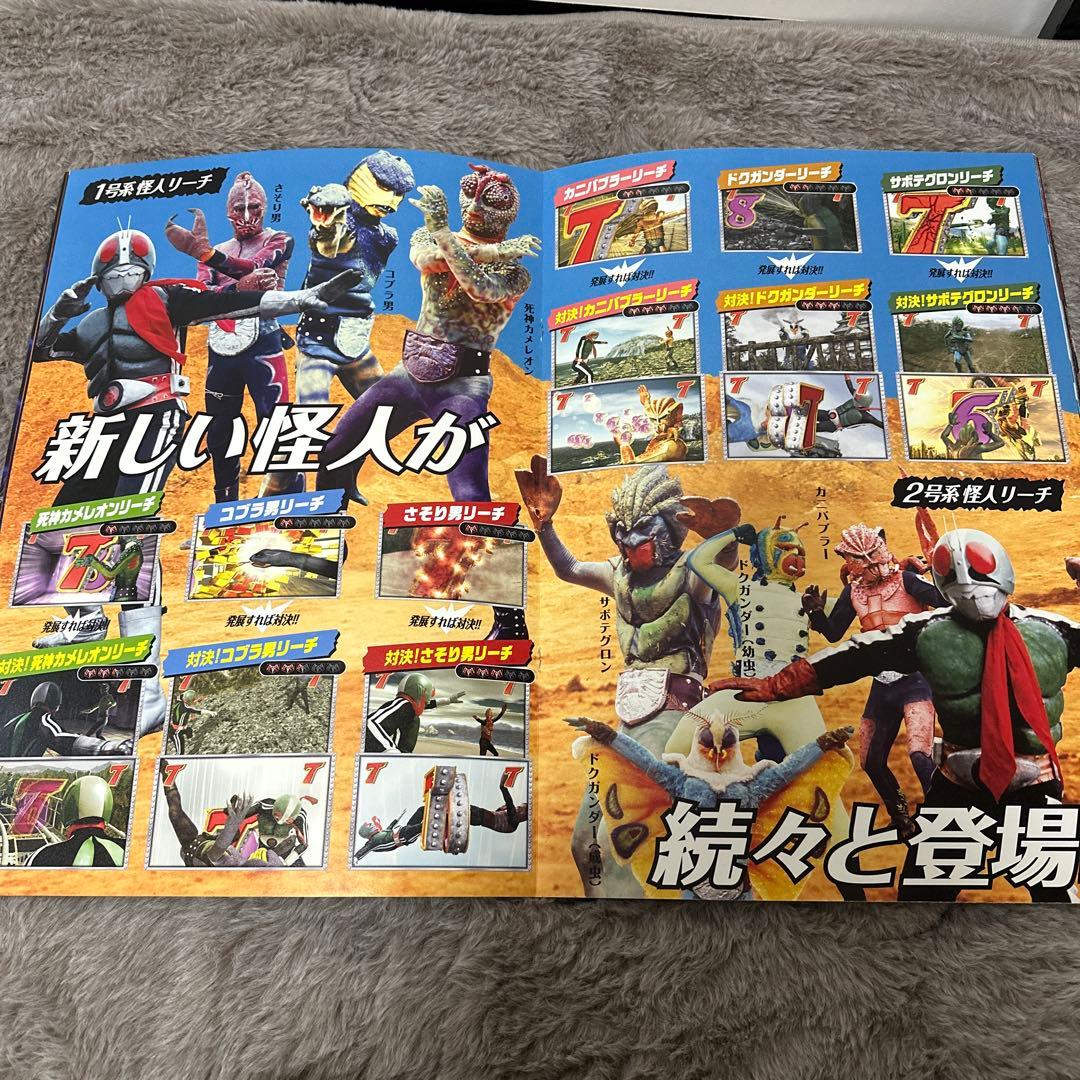 CR パチンコ実機仮面ライダー初代MAX Edition ⭐︎激レアおまけ付き⭐︎