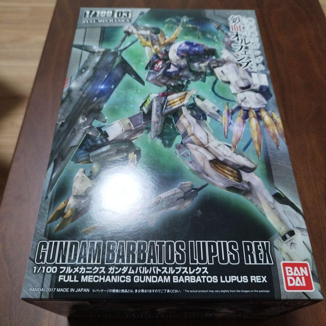 1/100フルメカニクス　4点セット
