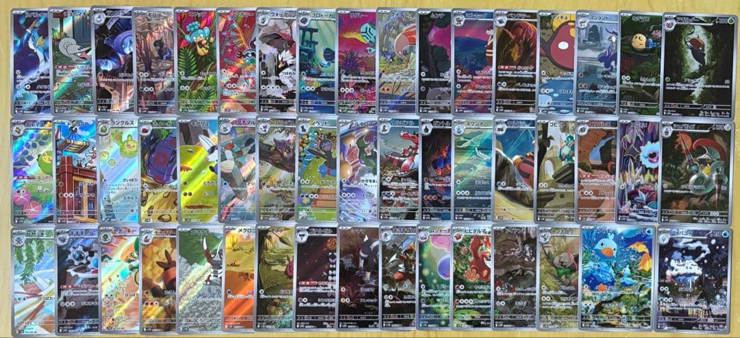 ポケモンカード ブラックボルト ホワイトフレア AR 50枚セット　まとめ売り①