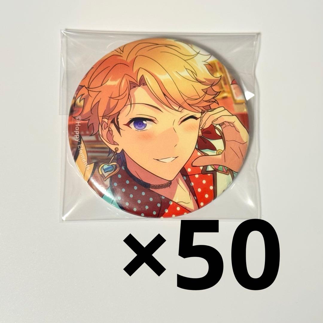 み*ゃ様 あんスタ 鳴上嵐 テーマスカウト 缶バッジ