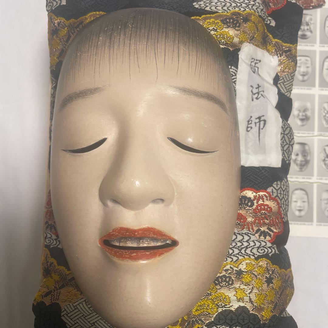 能面弱法師