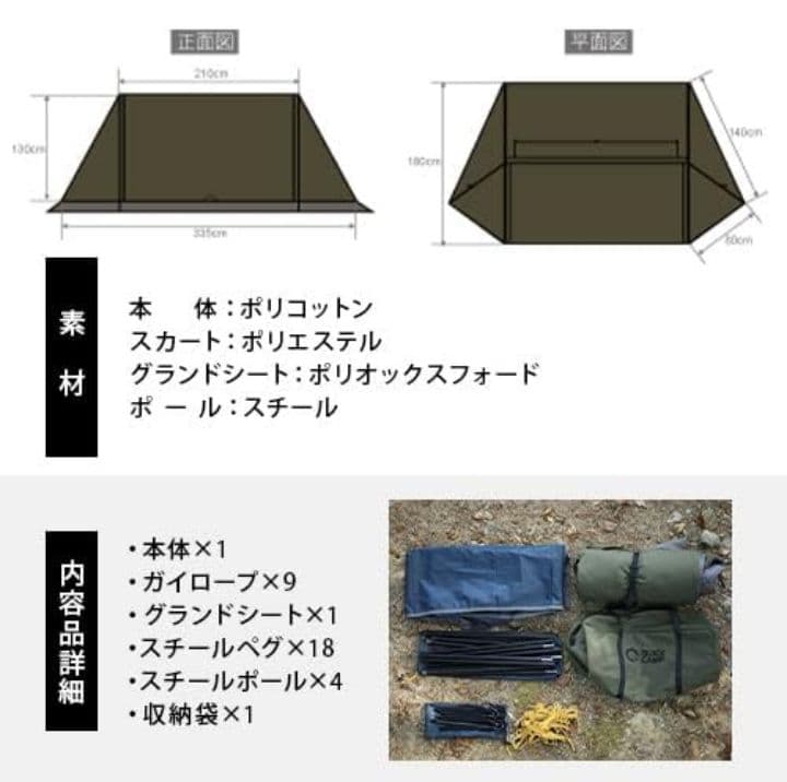 クイックキャンプ　tcパップテントサンドカラー