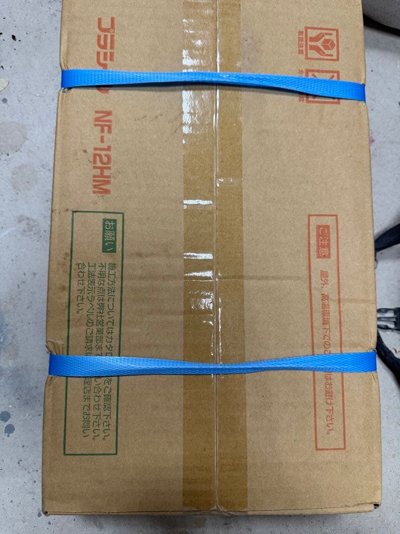プラシール　NF-12HM 10個入り　1箱