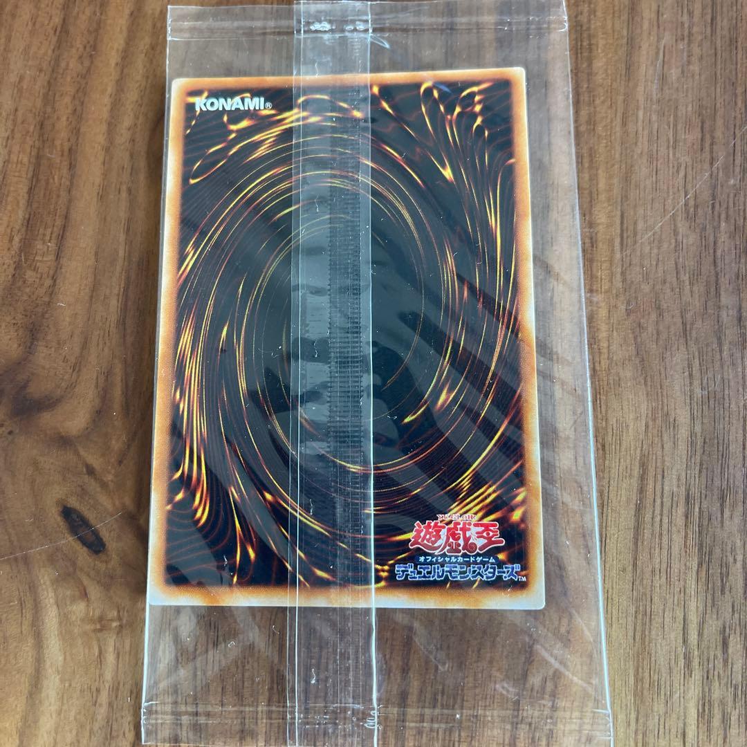 遊戯王 カオスエンペラードラゴン レリーフ 未開封 美品