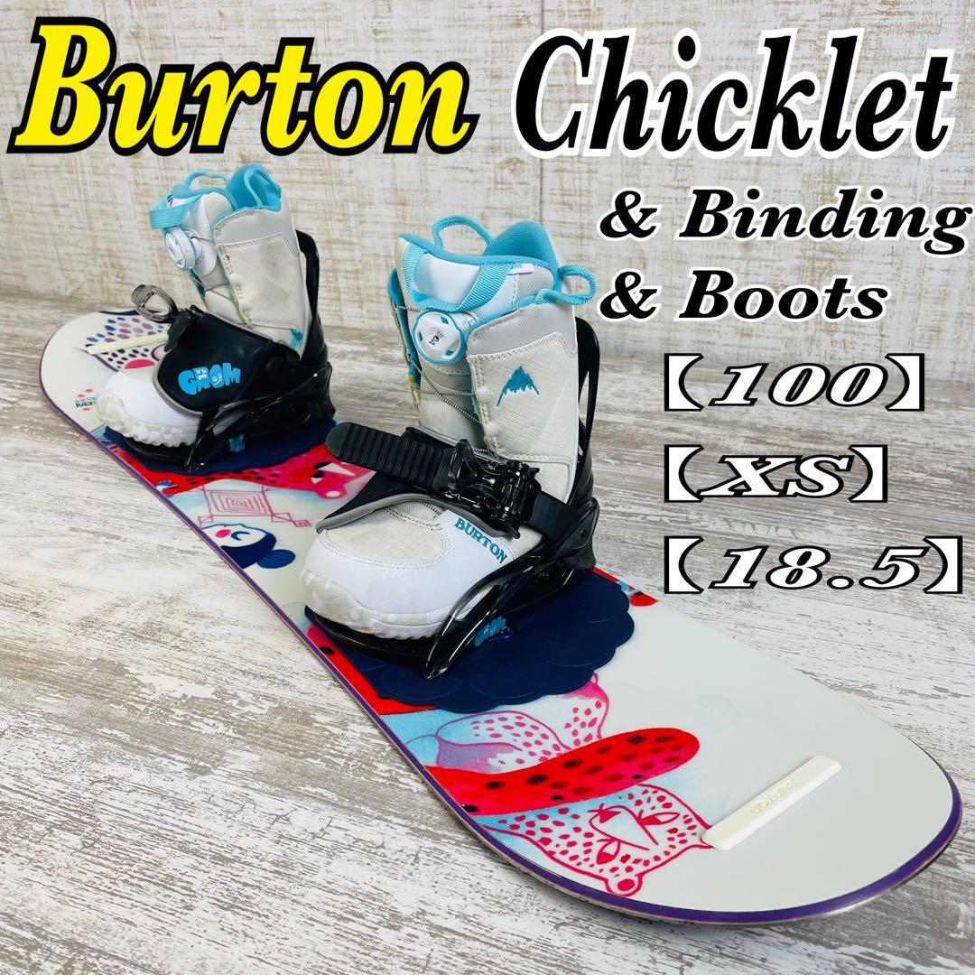 Burton チクレット100&ビンディング&ブーツ　キッズ　スノーボードセット