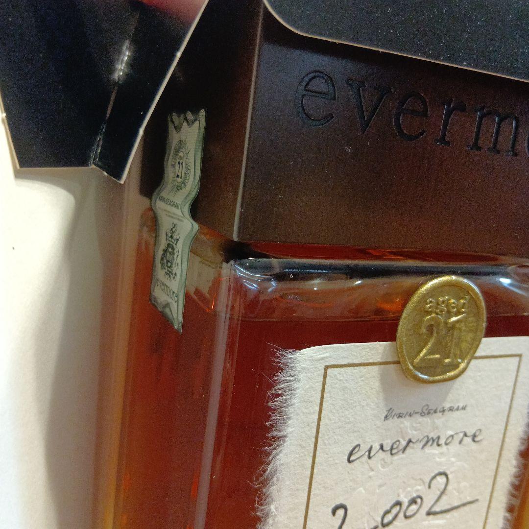 evermore 2001 2002 セット ウイスキー