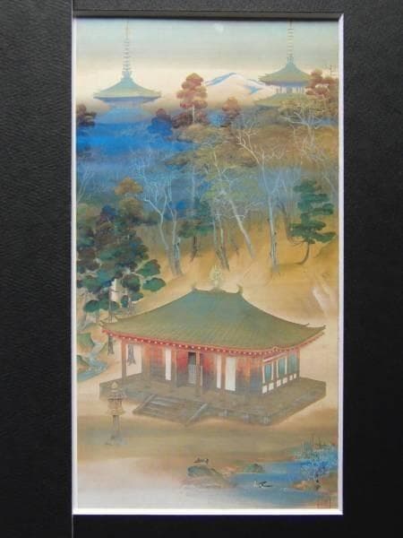 山口蓬春、浄境閑寂、豪華・希少・大判画集画、新品高級額、額装付