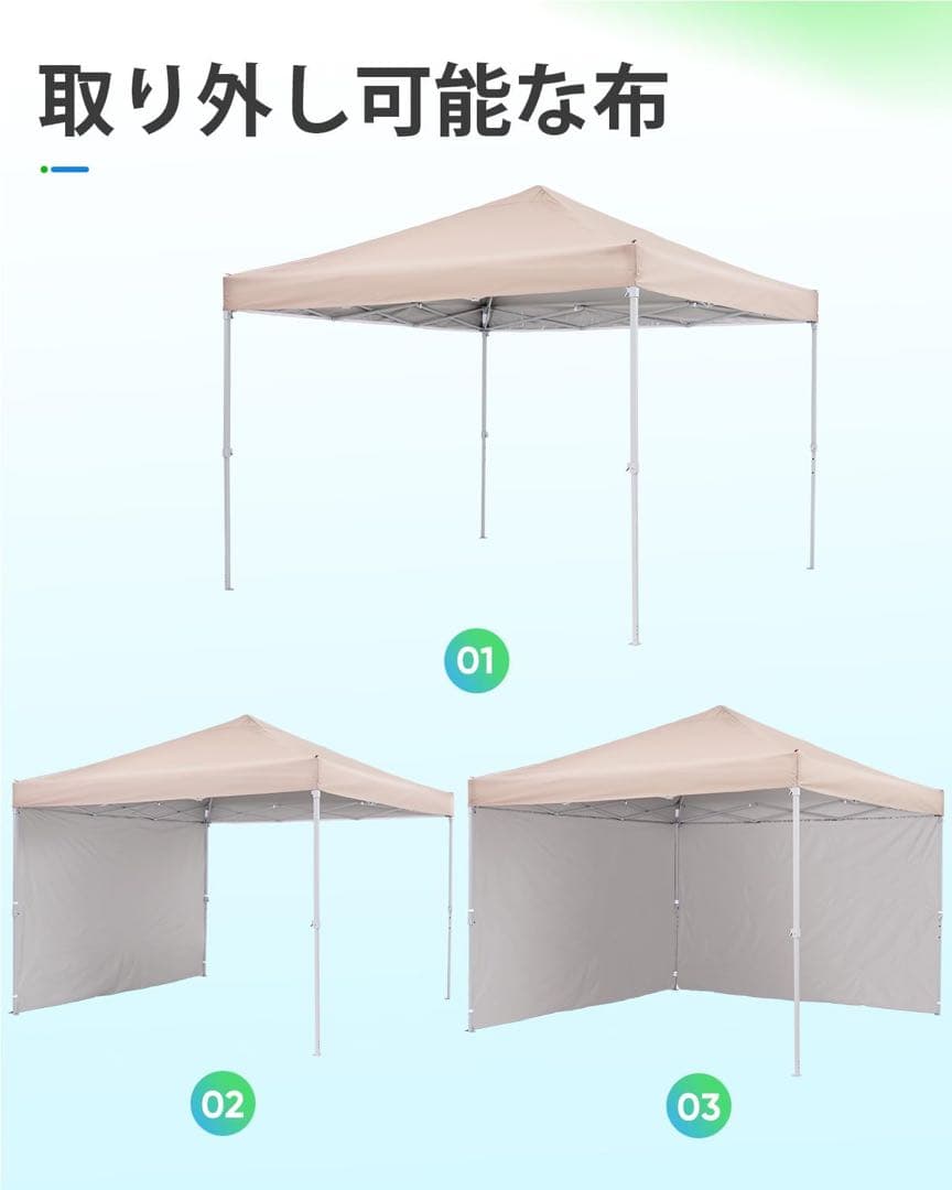 新品❣️ワンタッチ タープテント 3段階 3m UVカット 耐水 キャンプ