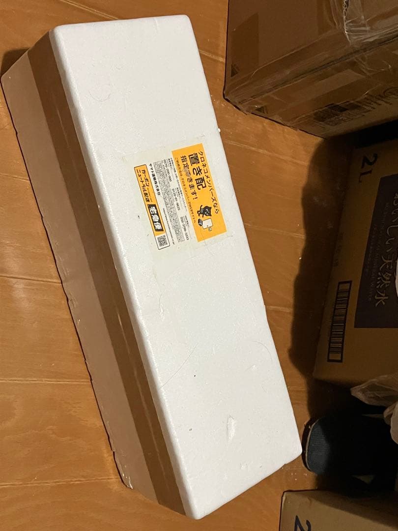 森伊蔵 1800ml 9月到着分