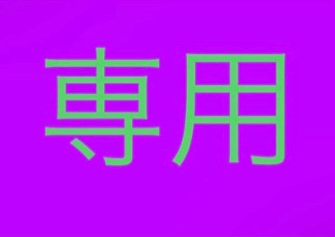 菓子 <aki>