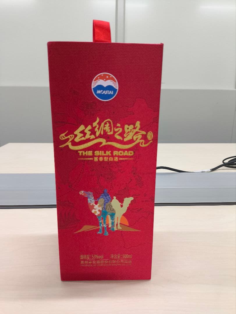 貴州茅台酒Kweichow Moutai 500ml　1本