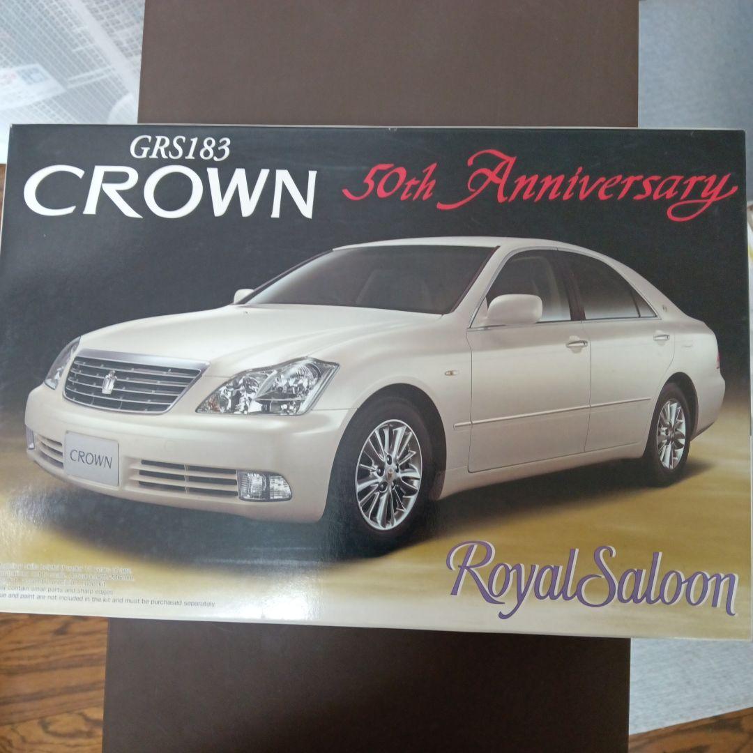 CROWN GRS204 Athlete & GRS183 カタログ付