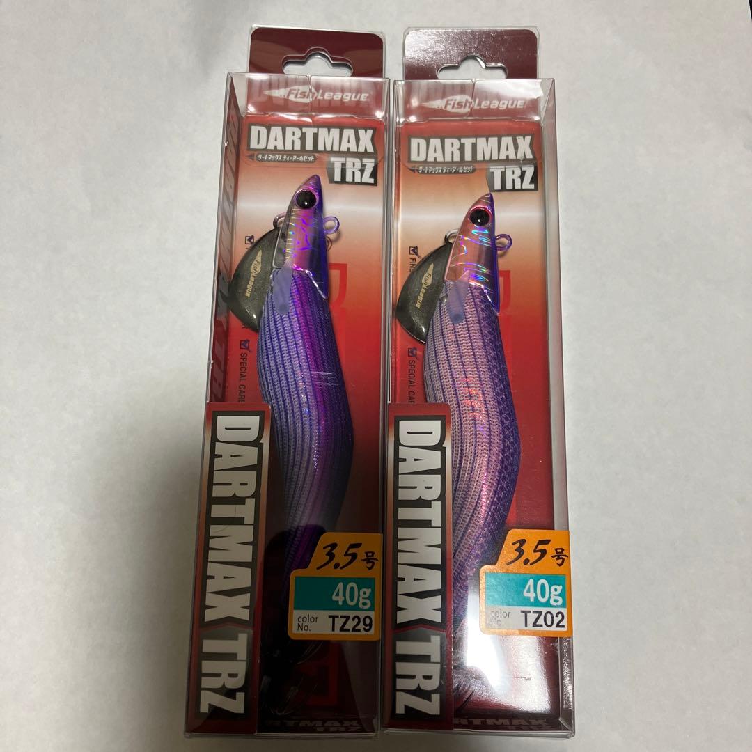 新品　ダートマックス　TRZ 3.5号 40g 2個セット