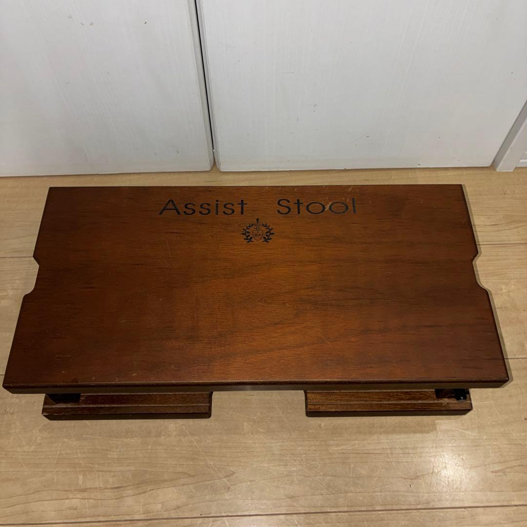 Assist Stool ASS-V 美品！