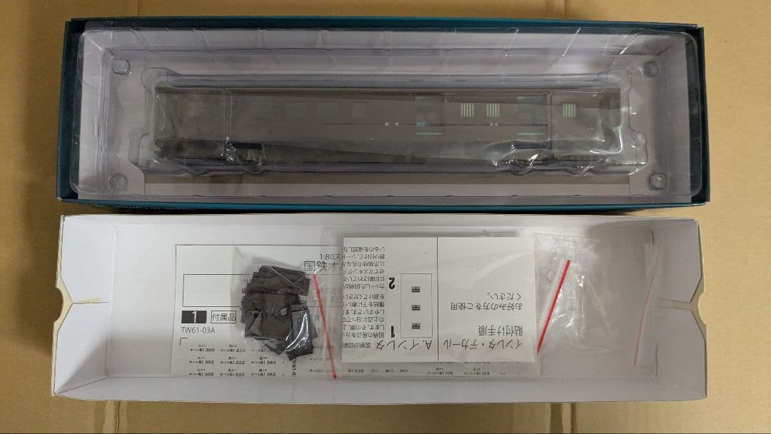 トラムウェイ TW61-04B HO 国鉄オハユニ61ぶどう2号 パッケージ破れ
