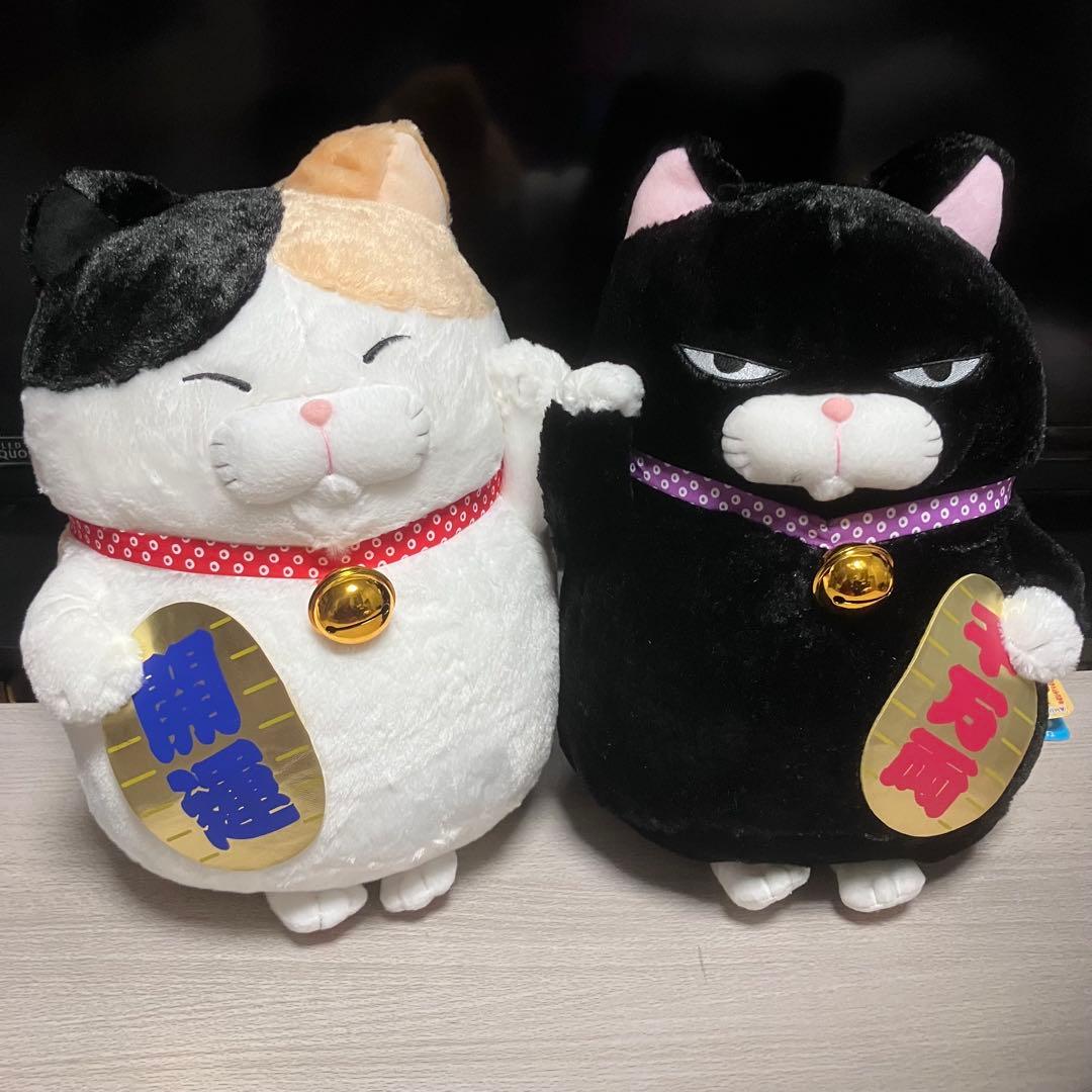 ひげまんじゅう　招き猫　其の弐　BIGぬいぐるみ 黒豆　みーさま