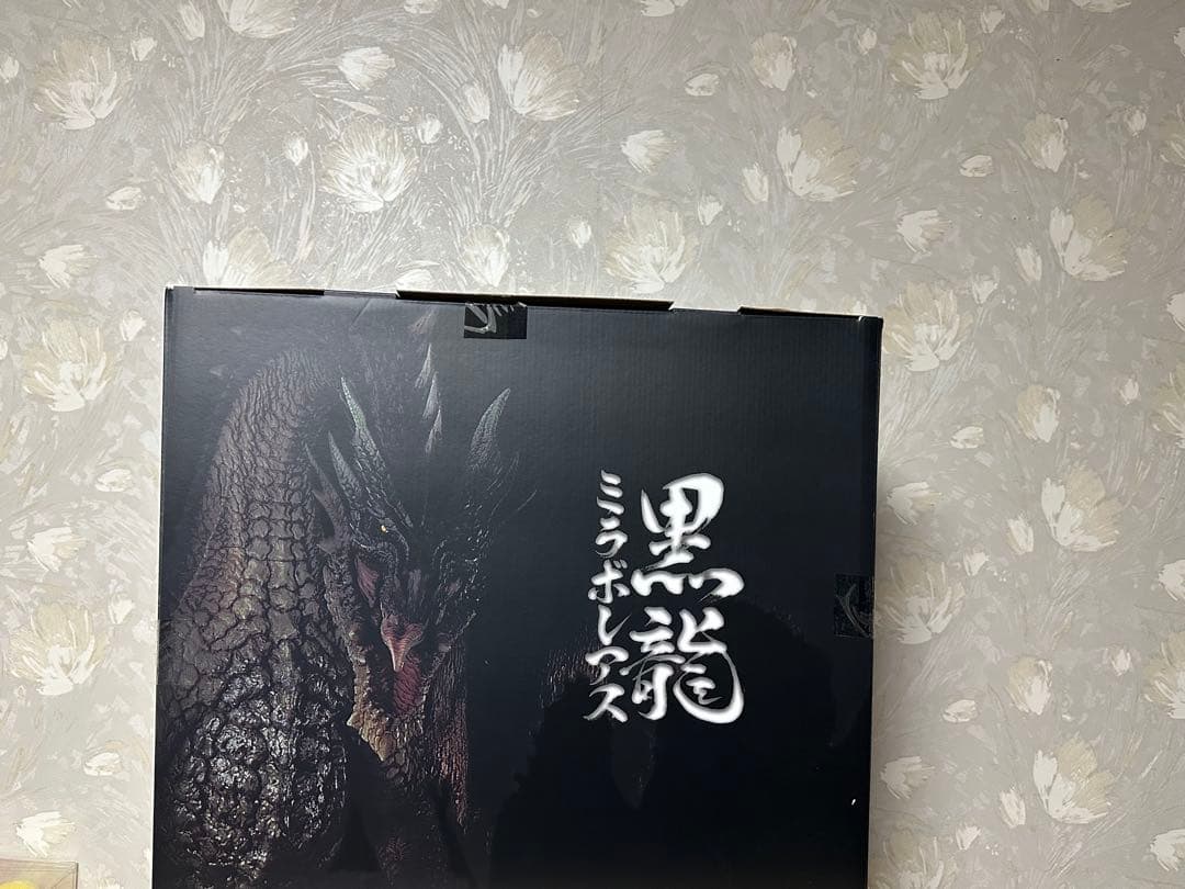 CFB クリエイターズモデル 黒龍 ミラボレアス