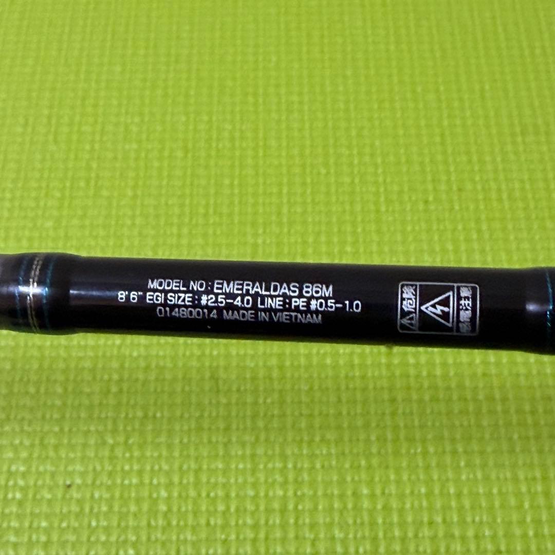 【値下げ中】ダイワ エメラルダス 86M エギングロッド 2ピース 8.6ft