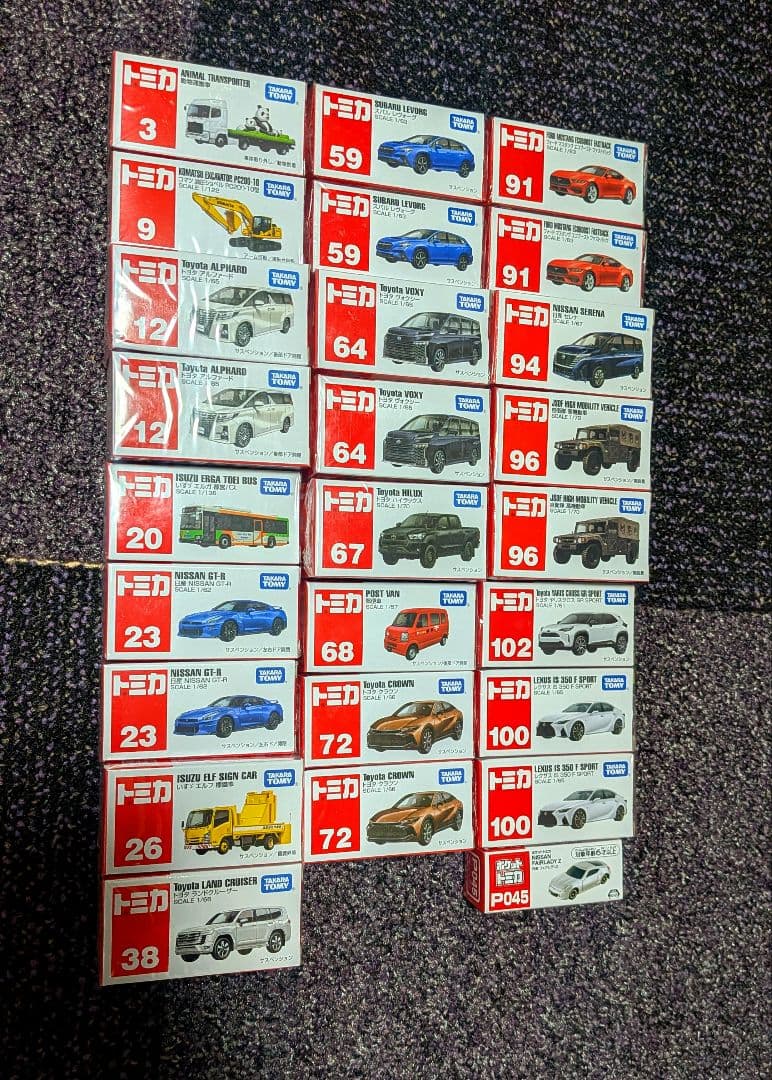 【値引き交渉️⭕️】トミカ ミニカー 26台セット まとめ売り