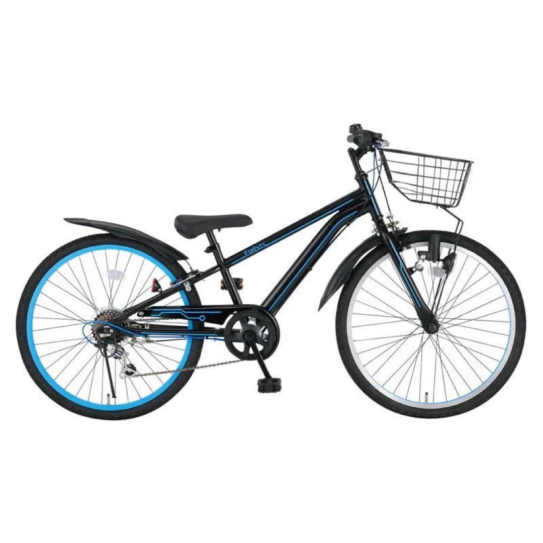 子ども用自転車　キッズサイクル　20インチ　Elebits 美品　引取限定