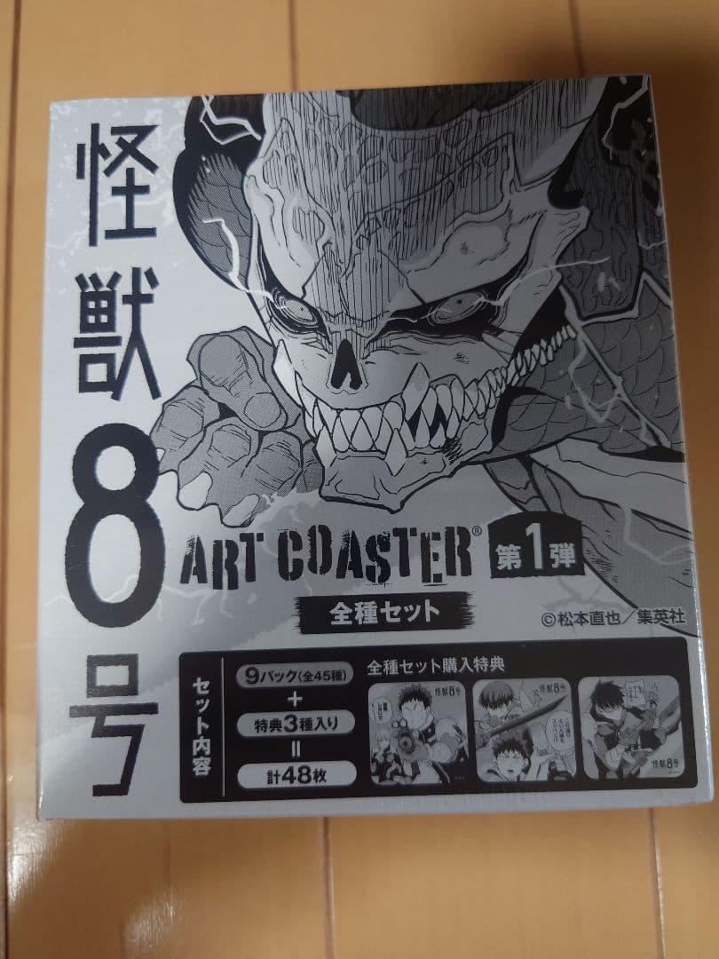 その他 1