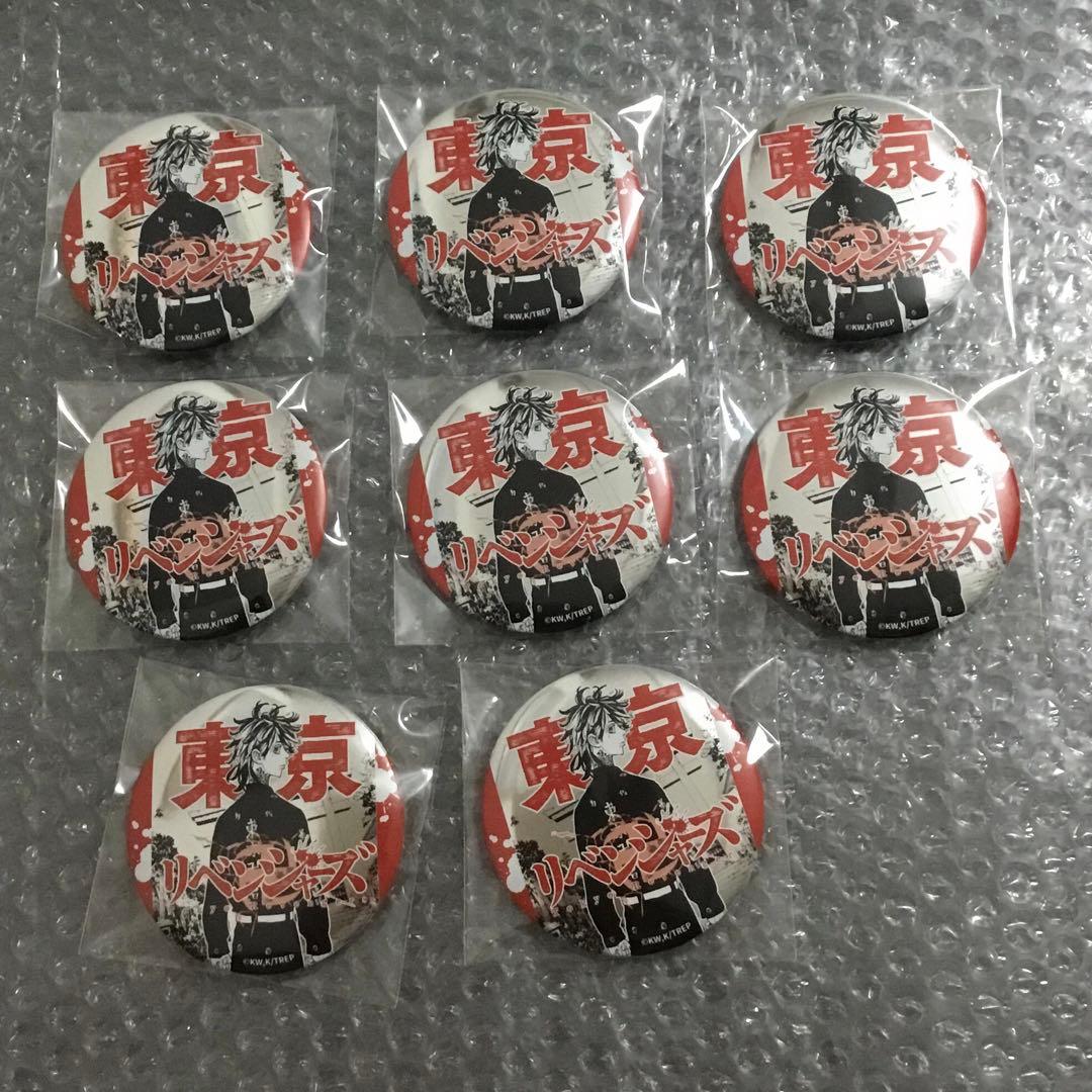 東京リベンジャーズ　台湾　台北　高雄　缶バッジ　羽宮一虎