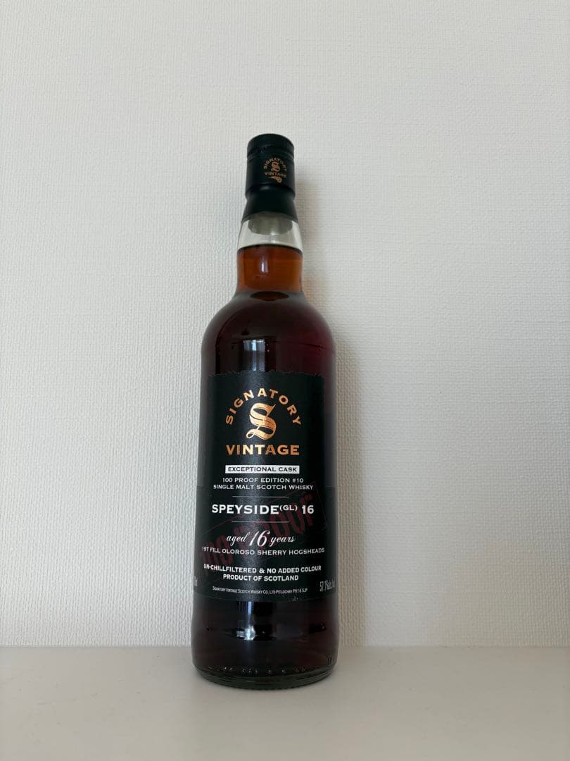 シグナトリー「スペイサイド（GL）16年」100プルーフ 700ml