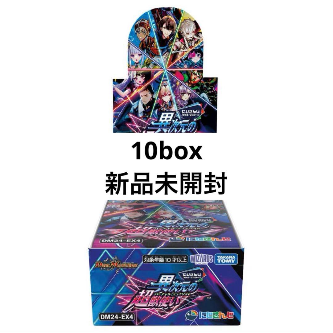 デュエルマスターズ C@non