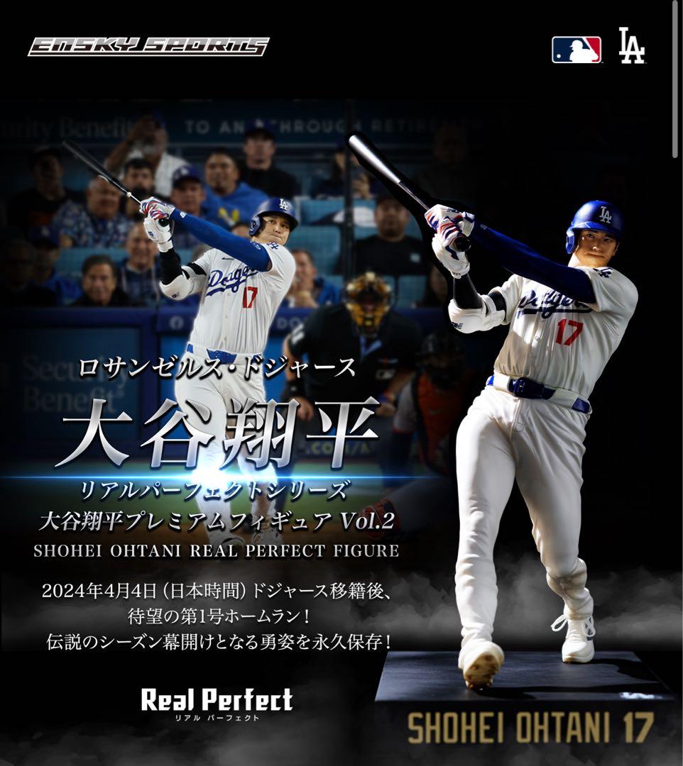 カード付き【受注生産品】リアルパーフェクト　大谷翔平プレミアムフィギュア 2