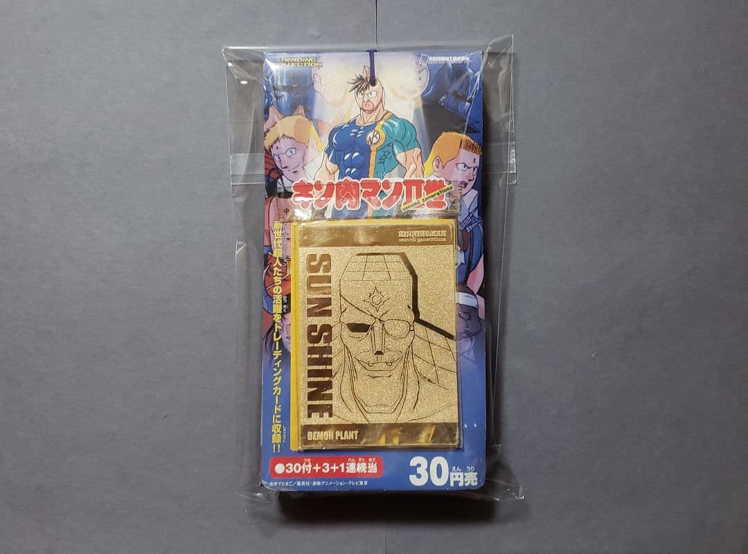 2002年 キン肉マン二世 トレーディングカード1束 未開封 デッドストック品