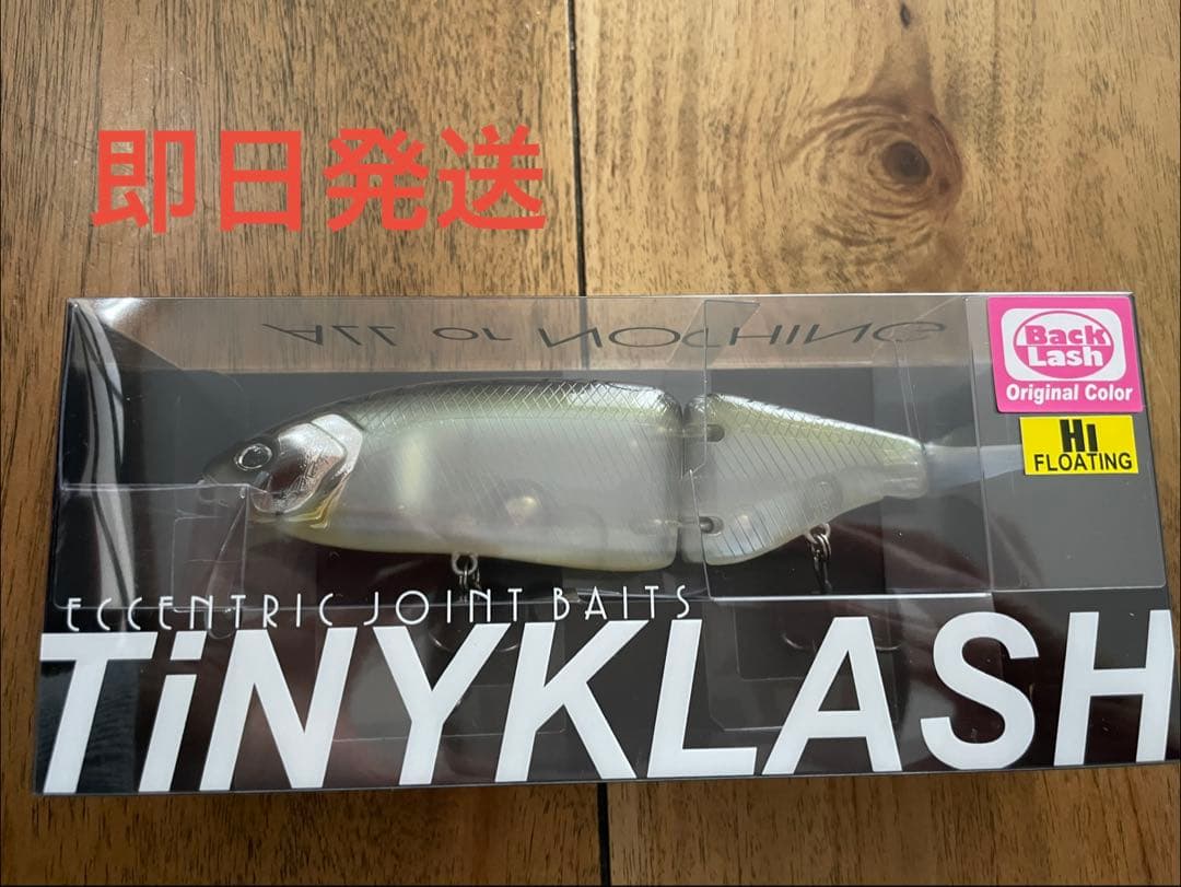 【新品未使用】DRT タイニークラッシュ Ｈi AGスメルト ver.2