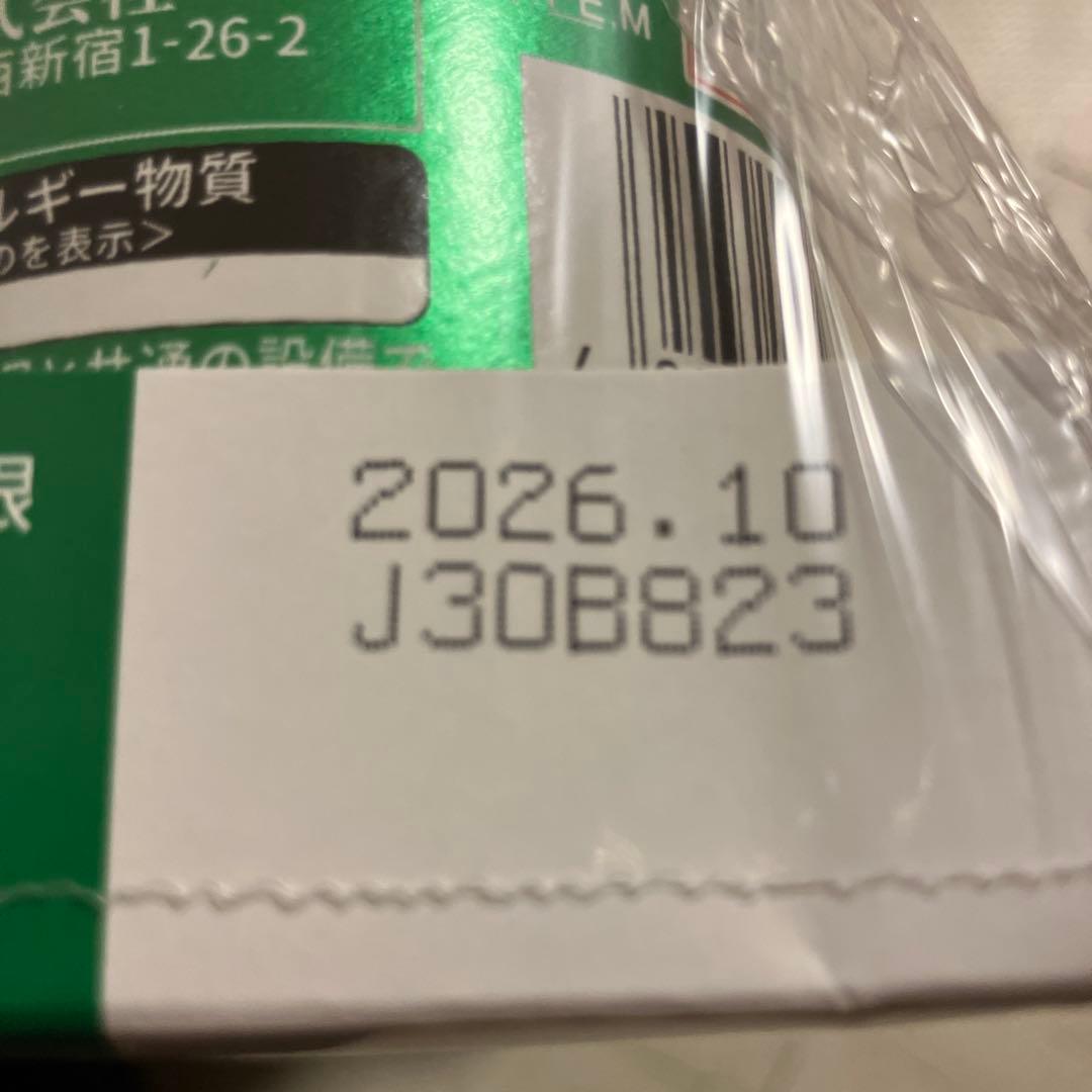お菓子まとめ売り　チップスター