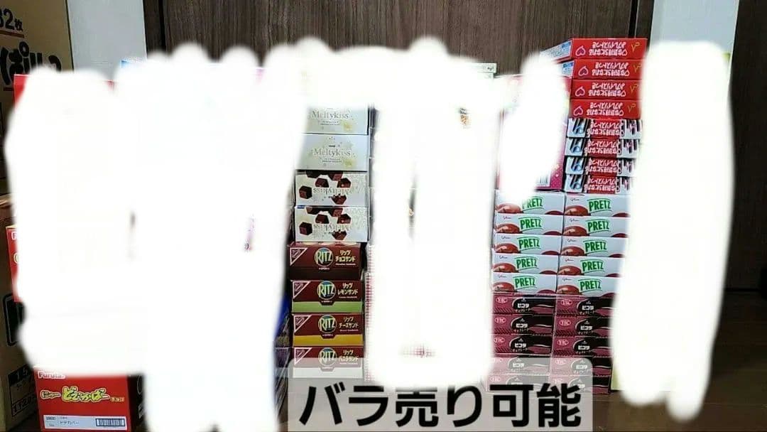 お菓子 詰め合わせ オレオ　ポッキー　メルティーキッス　プリッツ　シルベーヌ